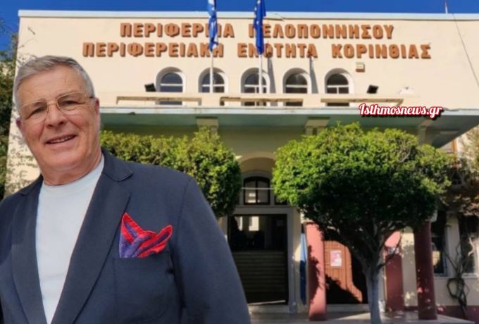 Σωτήρης Μουρίκης : Νέα έργα σε Ροζενά, Λυκοποριά, Καλλιθέα και Παναρίτι – Υπογράφηκαν συμβάσεις για αποκαταστάσεις και μελέτες 630.000 ευρ